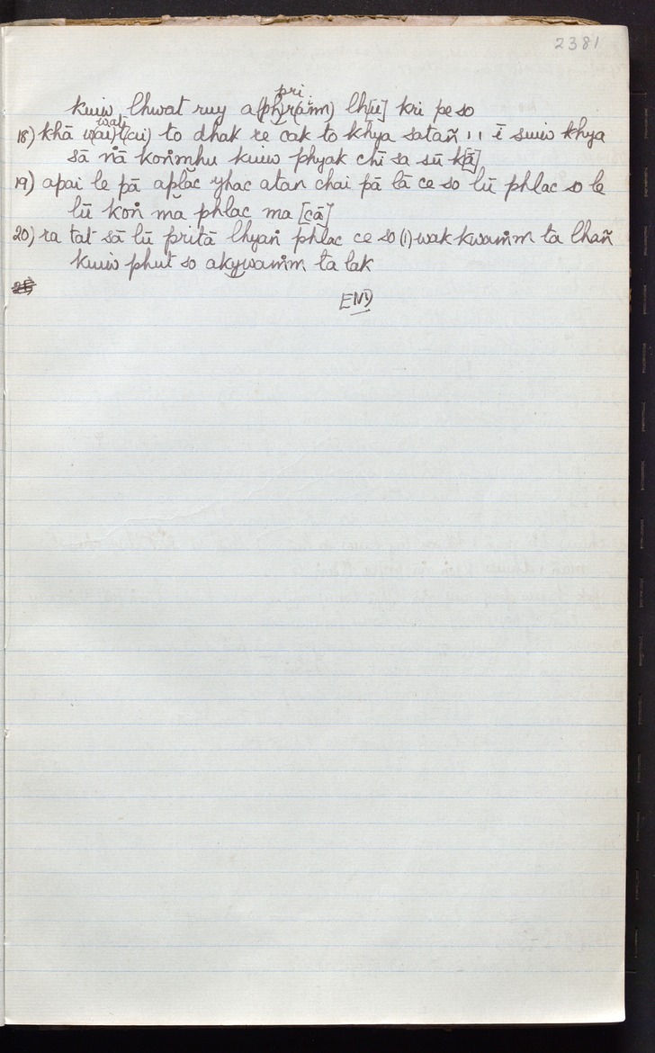 G. H. Luce Papers - Page 2381