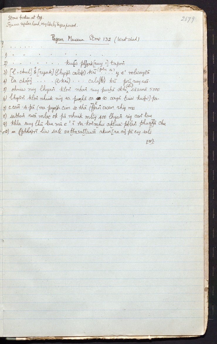 G. H. Luce Papers - Page 2679