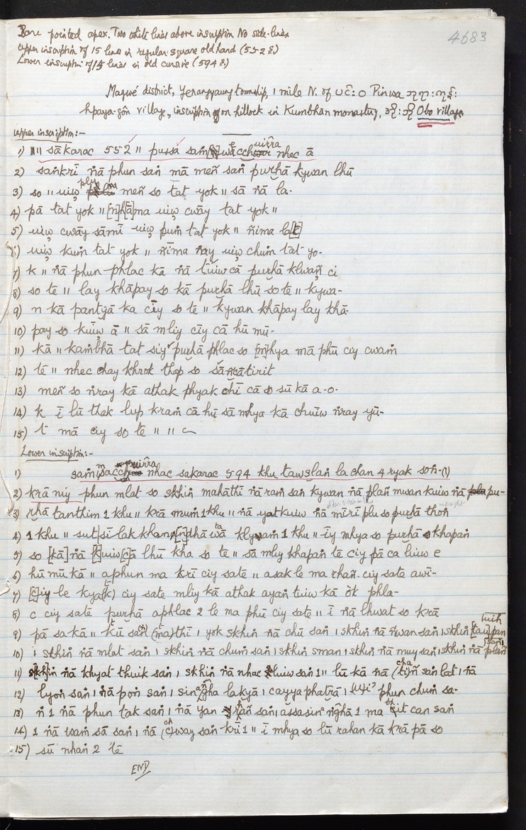 G. H. Luce Papers - Page 4683