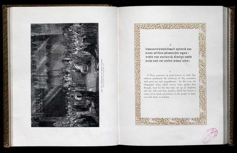 Śrímad-Victoria-máhátmyam, the greatness of the Empress Victoria - digital image 36