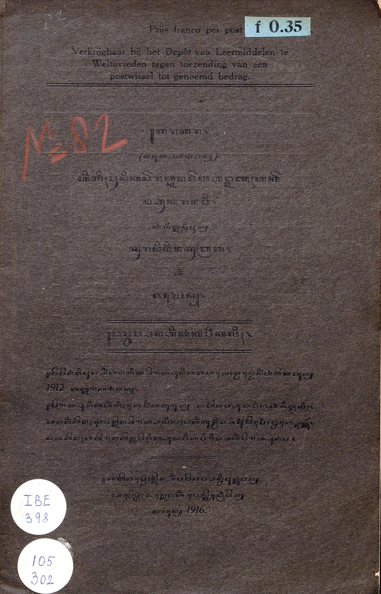 Gara-gara door soeradi dirdjasoebrata te pardon - Page 1