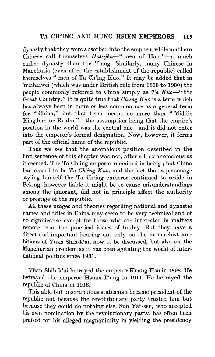 Twilight in the forbidden city - Page 125