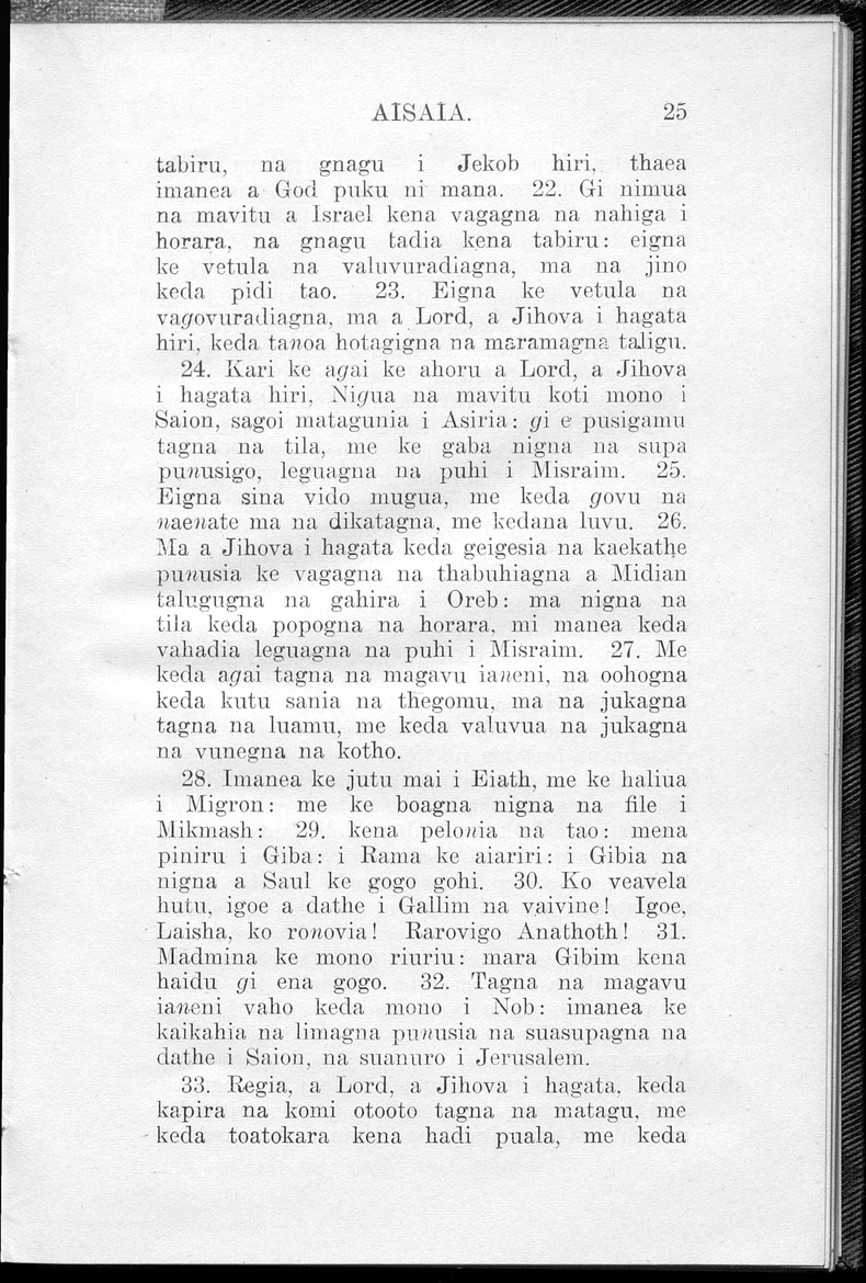 Na sakai godo haulagi - 