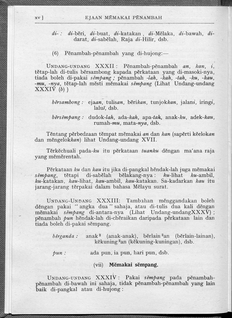 دفتر ايجأن ملايو - digital image 769