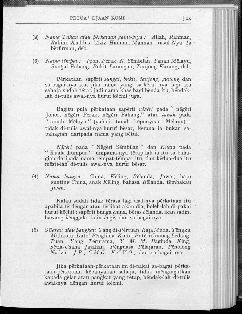 دفتر ايجأن ملايو - digital image 774