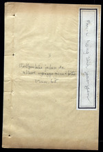 Ubaliyambuha jalan de ulhibure oyomggo gisun i bithe