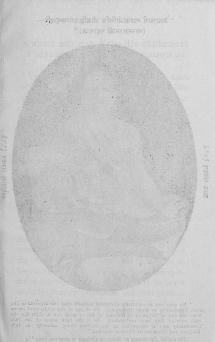 Chicago prashnottar, or questions and answers on Jainism for the Parliament of Religions held at Chicago, U.S.A. in 1893 - 