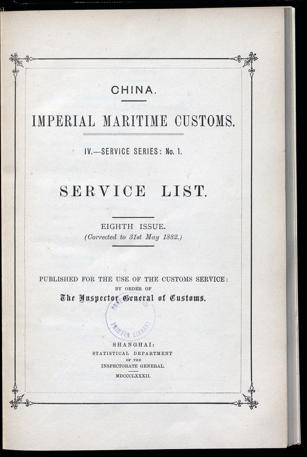 Service list - digital image 1