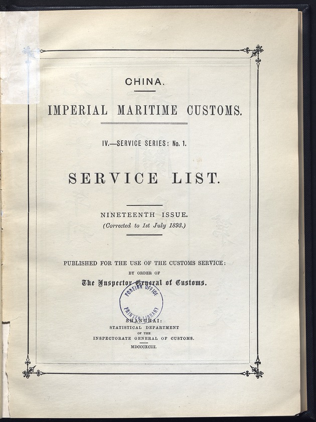 Service list - digital image 1
