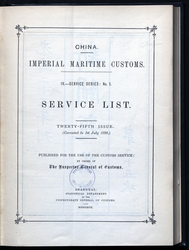 Service list - digital image 1