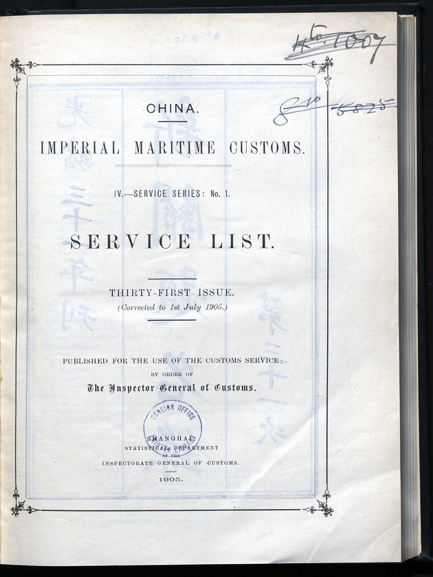 Service list - digital image 1