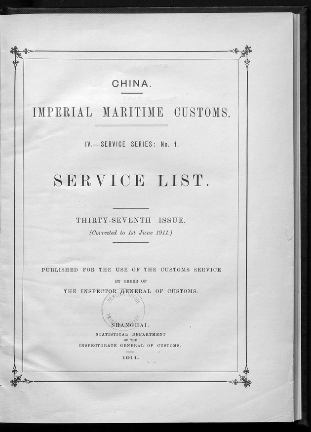 Service list - digital image 1