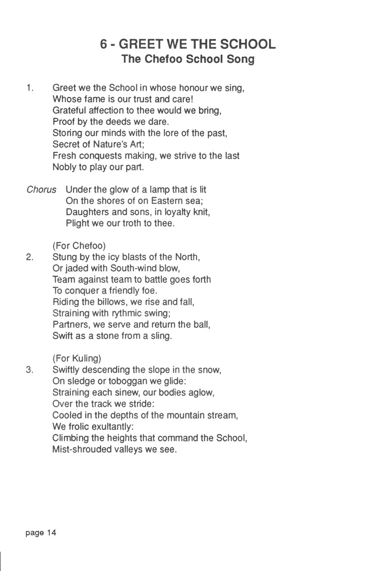 Songs and music - Page 14