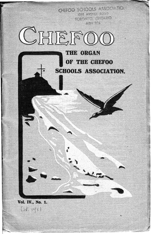 Chefoo Magazine - digital image 1