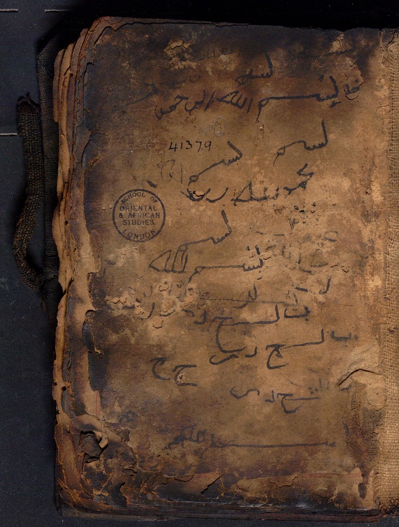 رشيد البيان - digital image 4