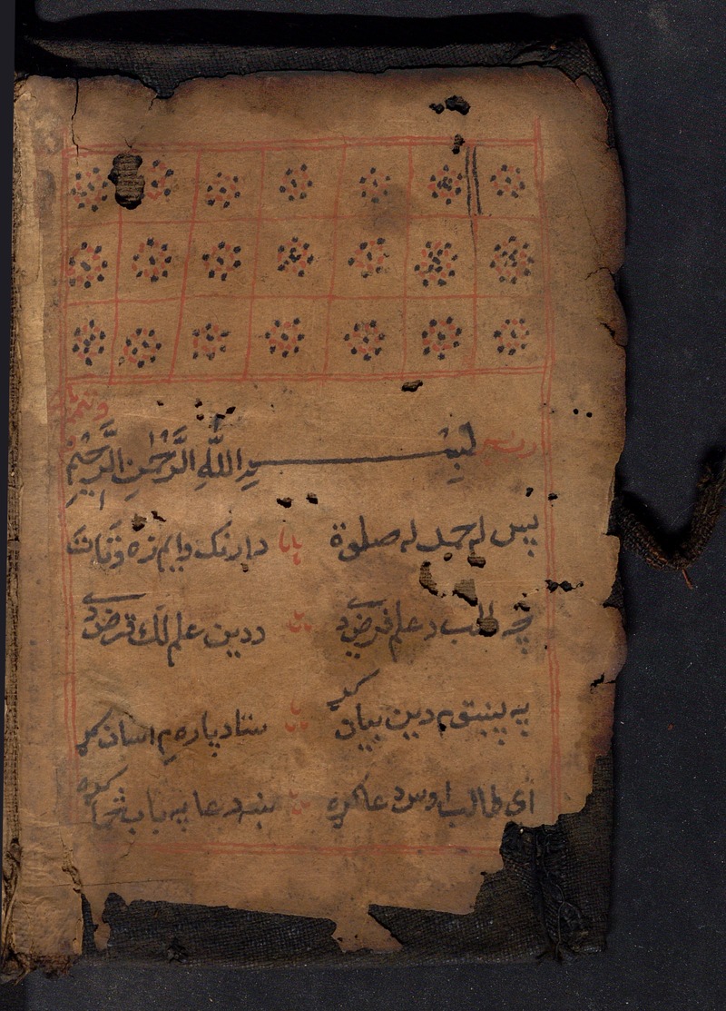 رشيد البيان - digital image 5