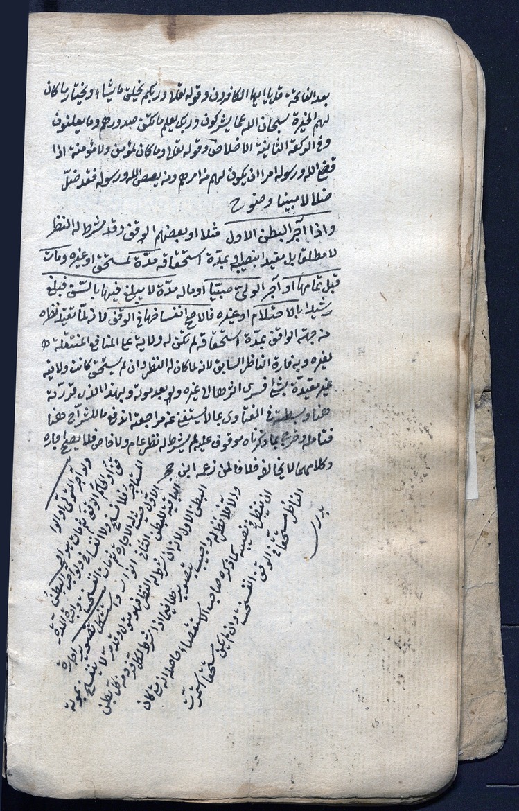 7 works by 5 authors on the subjects of Devotional poetry, Islam, Islamic law, and Islamic poetry - digital image 36