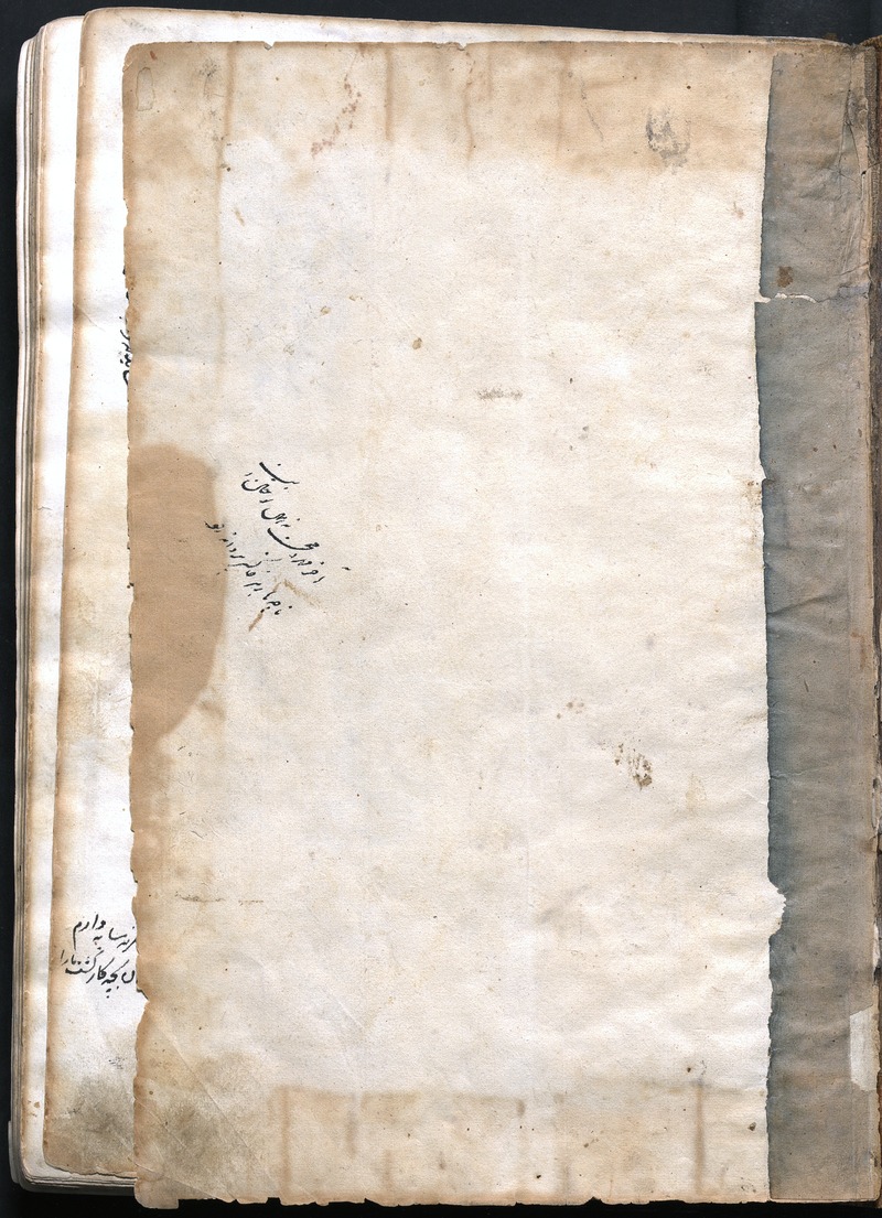 رسائل - Page iii