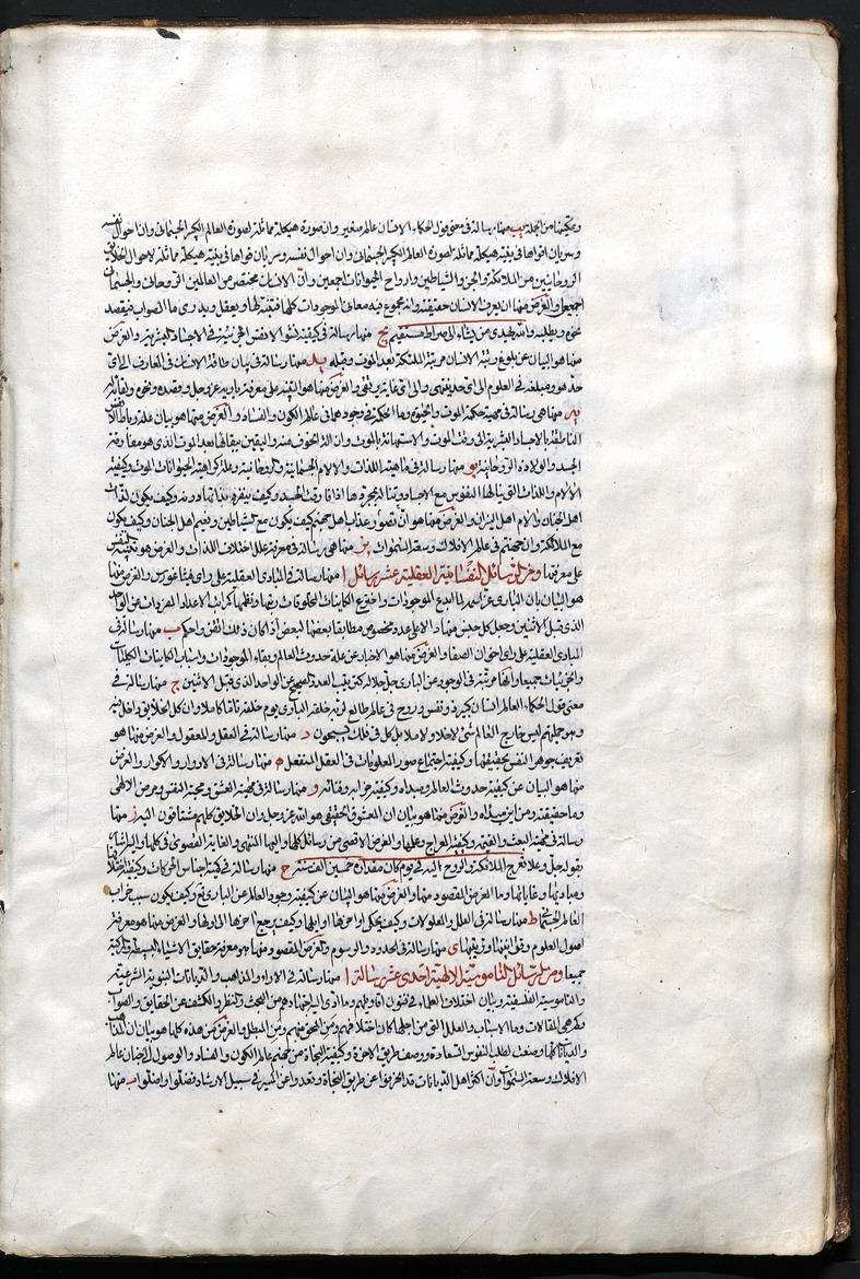 رسائل - Page 3