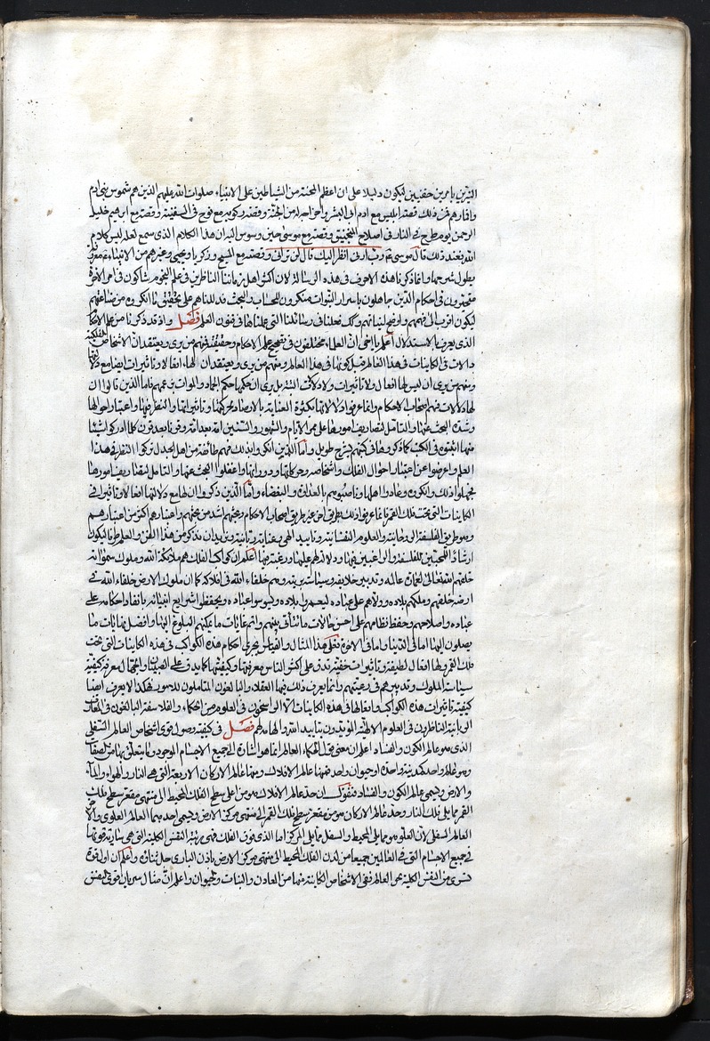 رسائل - Page 27