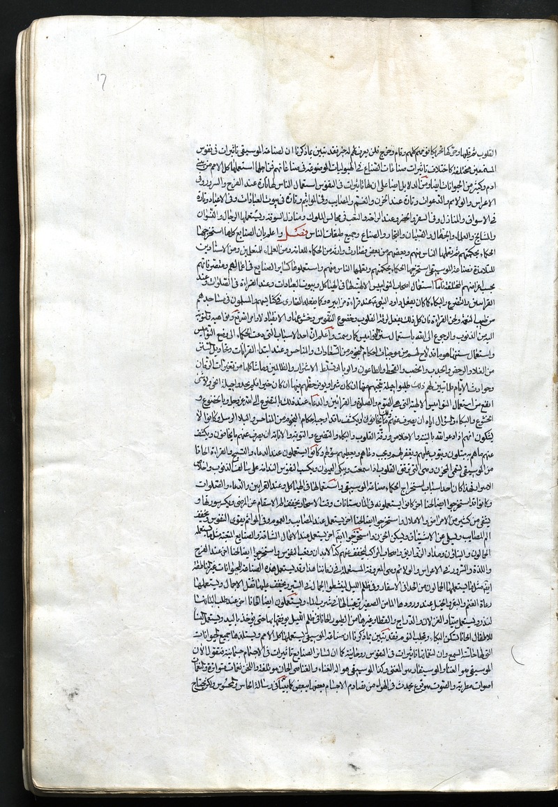 رسائل - Page 32