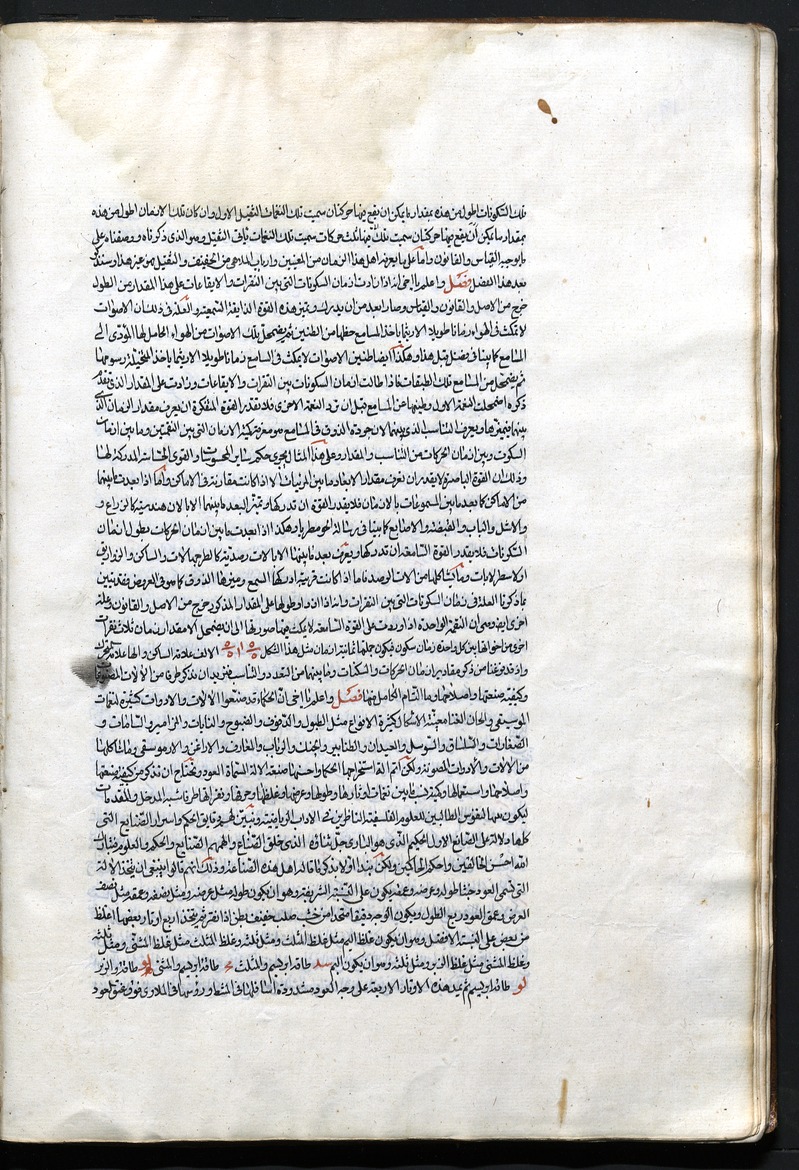 رسائل - Page 37