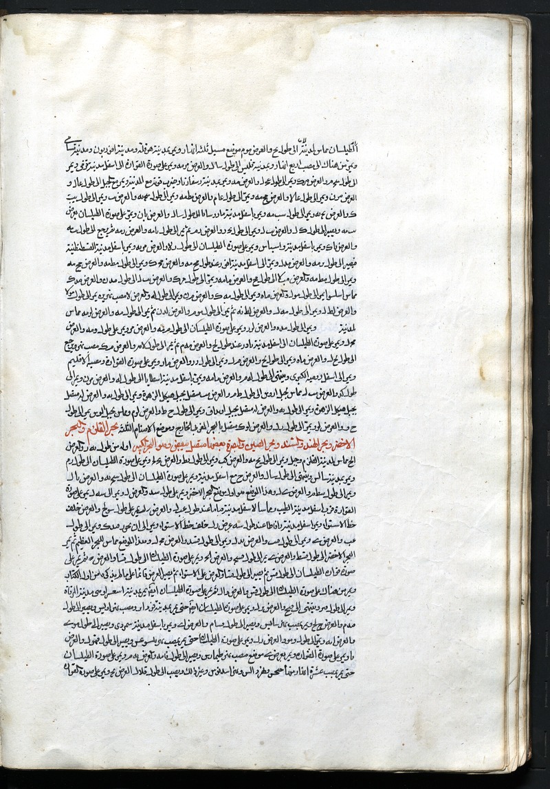 رسائل - Page 73