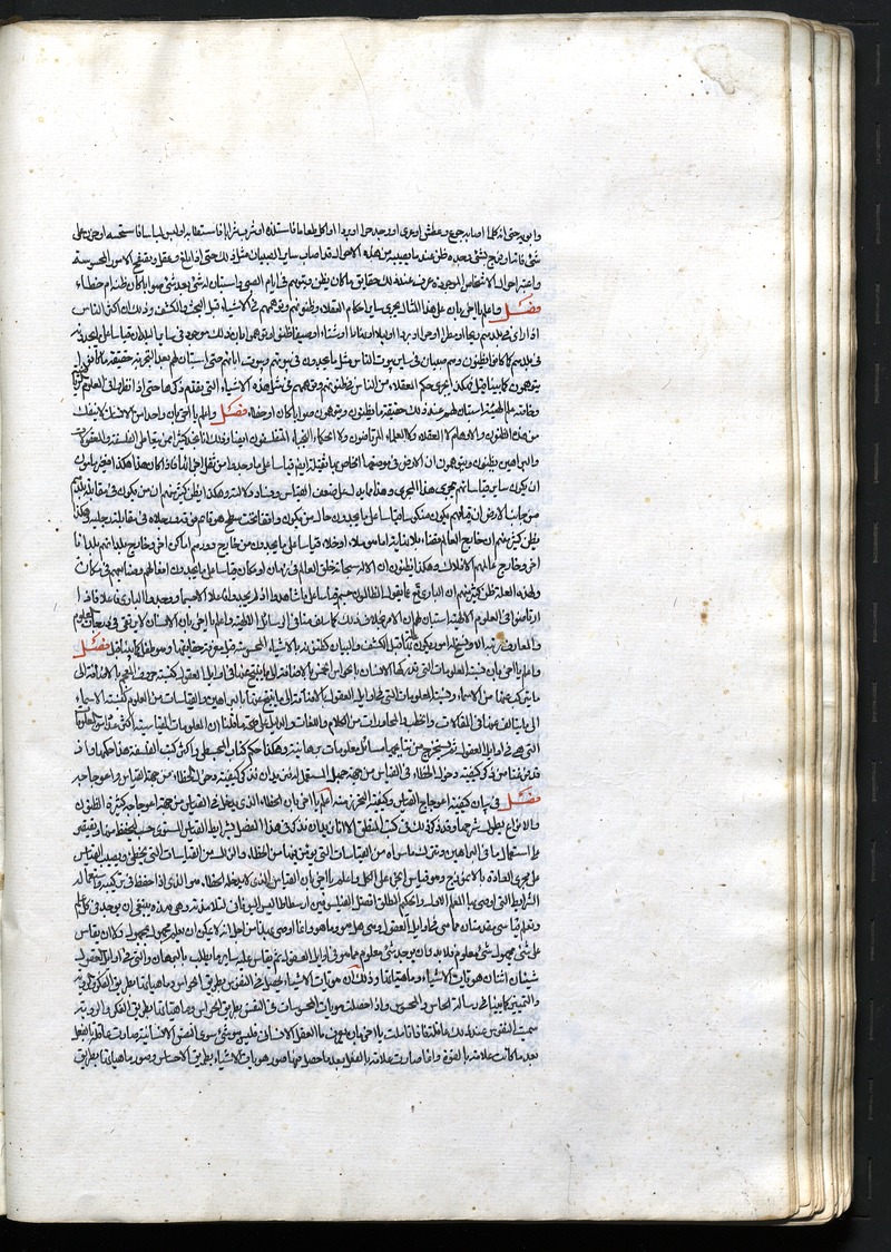 رسائل - Page 139