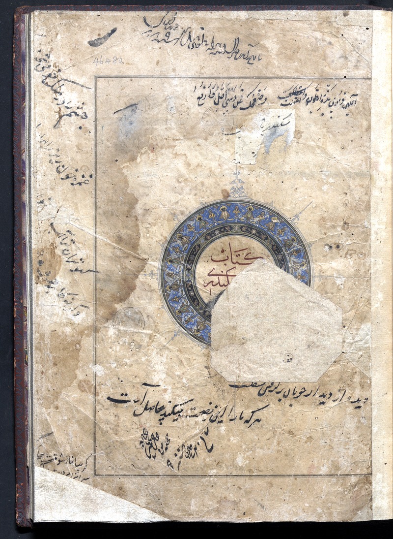 آئينه سکندرى - digital image 9