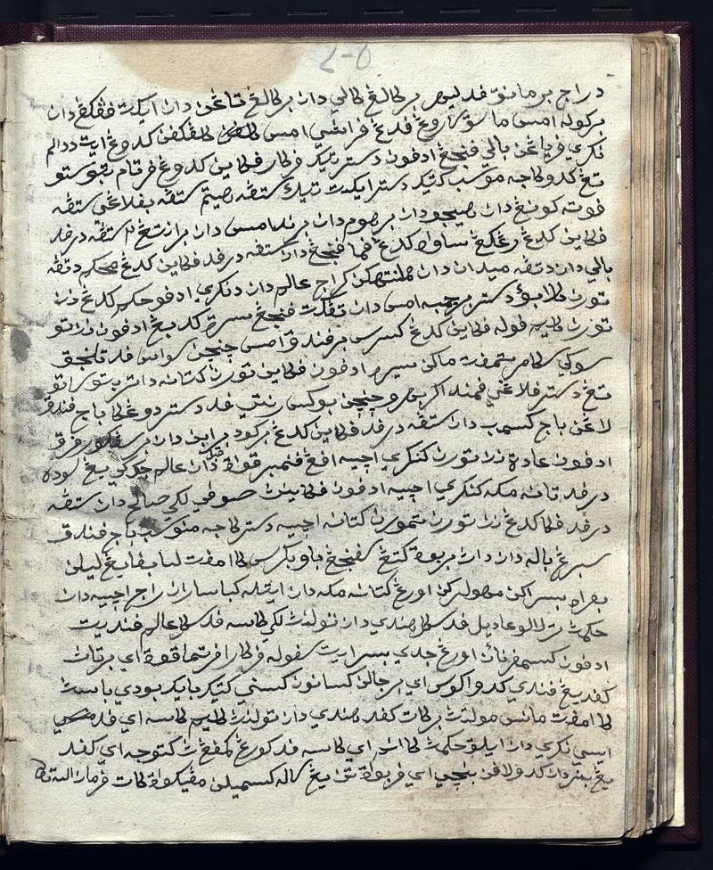 Adat Minangkabau - digital image 50