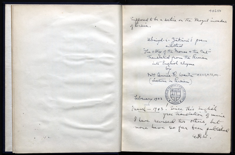 قصه موش وگربه - digital image 4