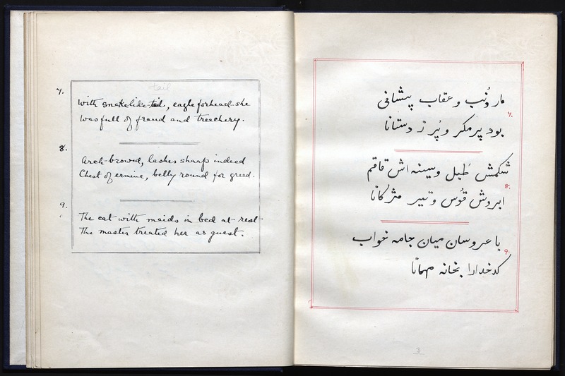 قصه موش وگربه - digital image 7