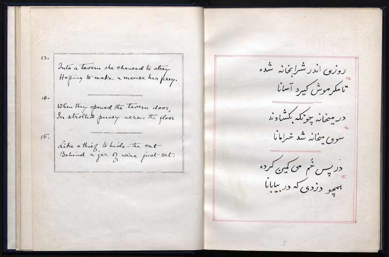 قصه موش وگربه - digital image 9