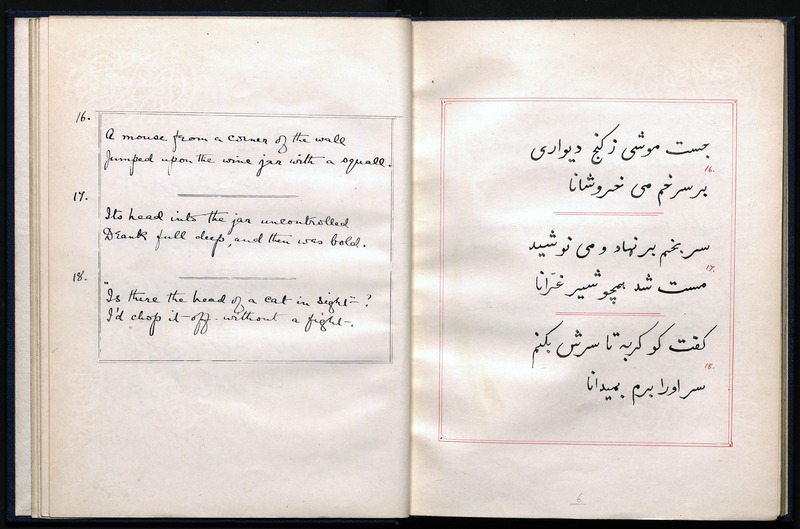 قصه موش وگربه - digital image 10