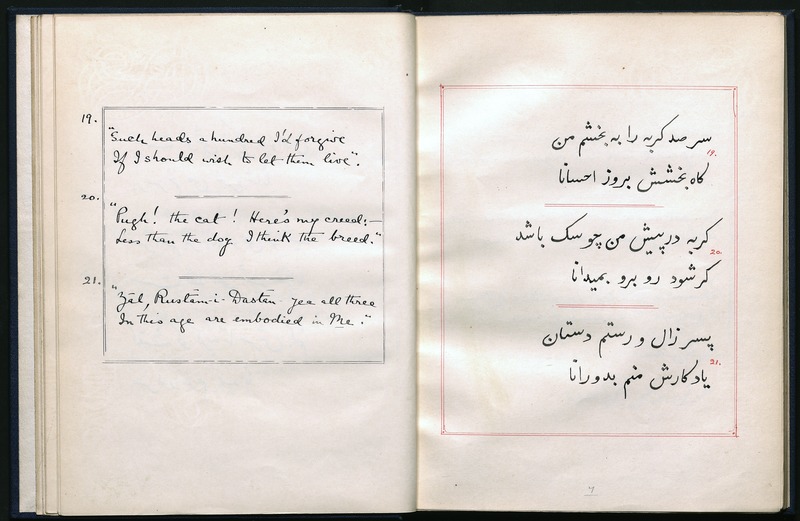 قصه موش وگربه - digital image 11