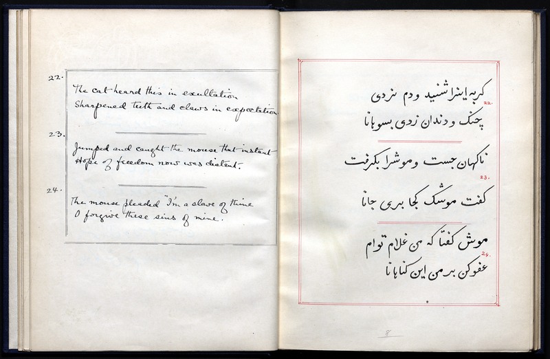 قصه موش وگربه - digital image 12