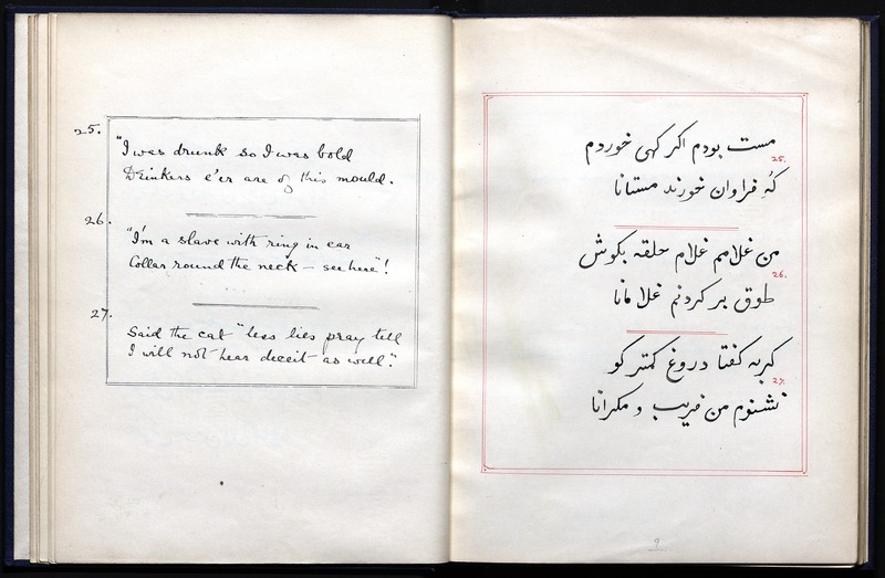 قصه موش وگربه - digital image 13