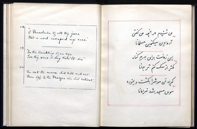 قصه موش وگربه - digital image 14