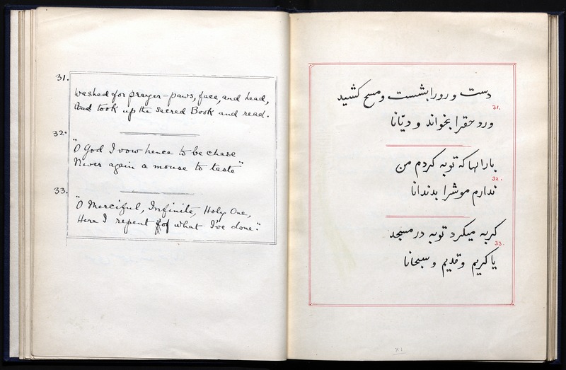 قصه موش وگربه - digital image 15