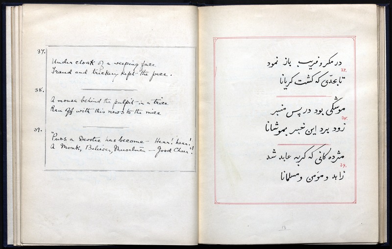 قصه موش وگربه - digital image 17