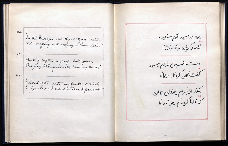 قصه موش وگربه - digital image 18