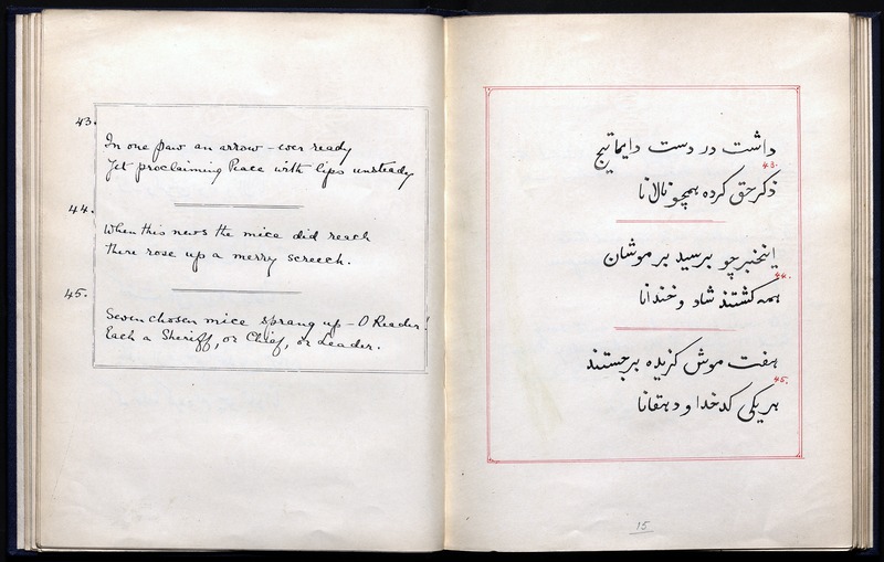 قصه موش وگربه - digital image 19