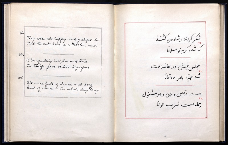 قصه موش وگربه - digital image 20