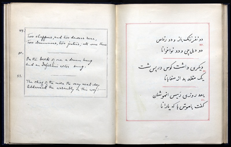 قصه موش وگربه - digital image 21