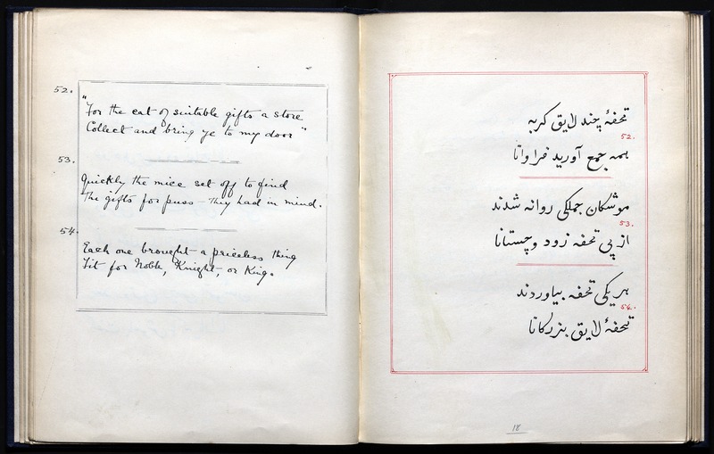 قصه موش وگربه - digital image 22