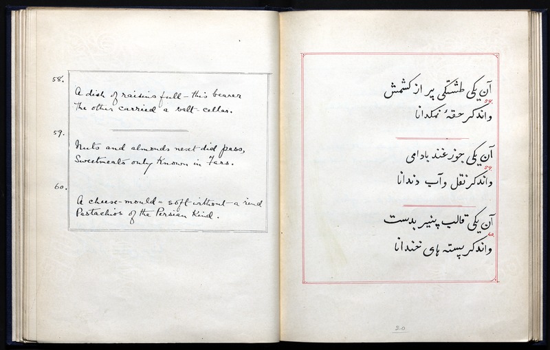 قصه موش وگربه - digital image 24