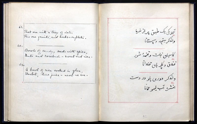 قصه موش وگربه - digital image 25