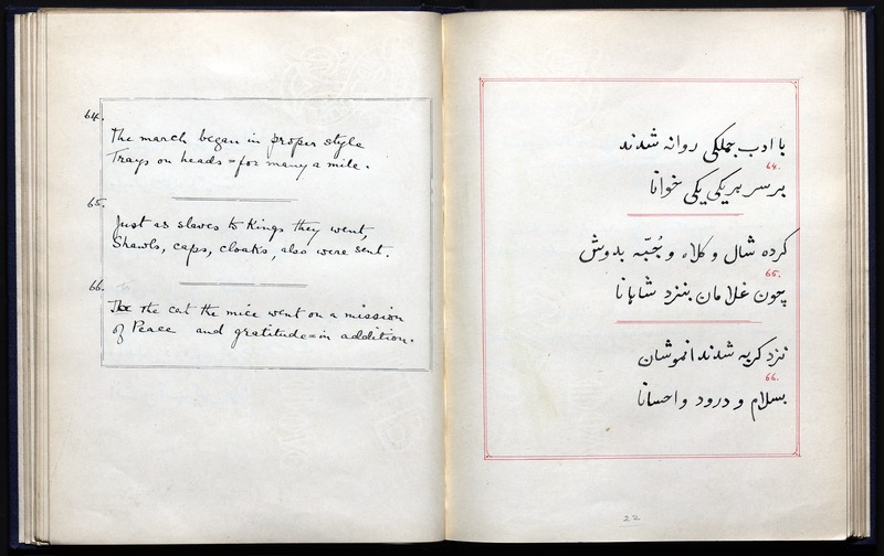 قصه موش وگربه - digital image 26