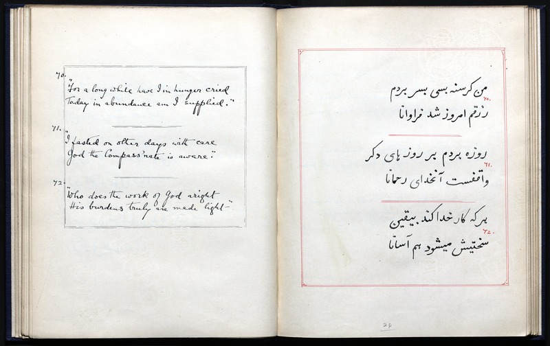 قصه موش وگربه - digital image 28