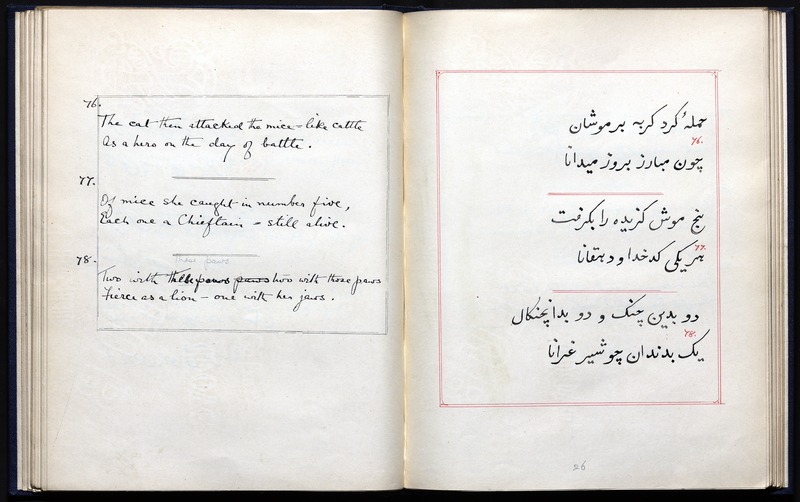 قصه موش وگربه - digital image 30